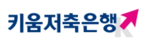 조건없이 연 최고 2%…키움저축銀 '더 키움 파킹통장'