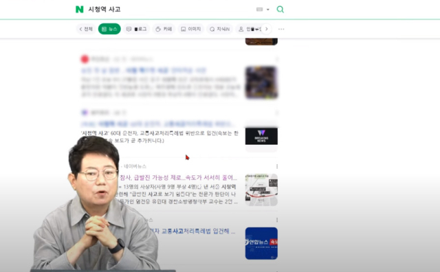 ‘한문철TV’ 유튜브 캡처