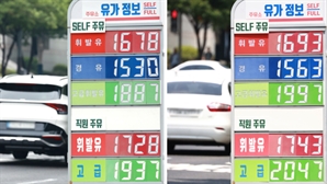 유가 변동성·이상기후…7월 물가 반등 가능성 여전