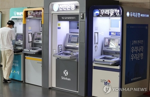"불황에 억대 연봉 포기 못해…" 4대 금융그룹 평균 이직률 하락