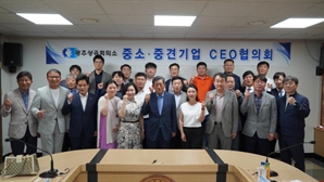 한상원 광주상공회의소 회장 "연계·협력 통한 경영 위기 극복 최선"
