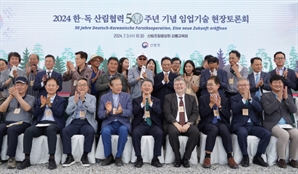 독일서 전수받은 산림기술, 이제 제3국에 전수