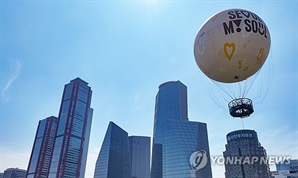 '서울달'  손꼽아 기다렸는데…비 예보에 개장행사 취소