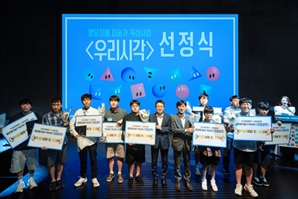 우리금융, 신진 발달장애 미술가 10명에게 1억 원 지원