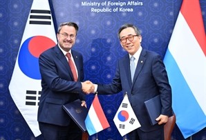 한-룩셈부르크 워킹홀리데이 MOU…100명씩 1년 체류 가능