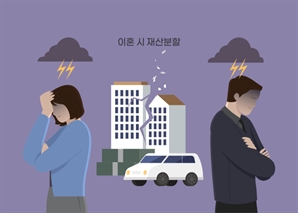 별거 후 사업 성공하자 "재산 '절반' 달라"는 베짱이 남편…이혼 시 재산분할 어떻게?