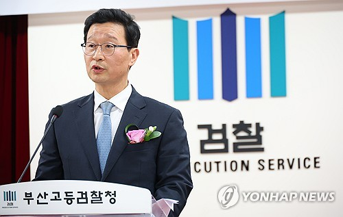 송경호 부산고검장.