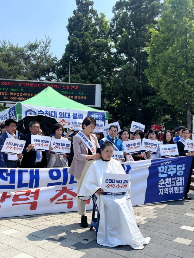 지난 3일 오후 순천대학교 정문 앞에서 순천시의회 서선란 의원이 삭발식을 하고 있다. 사진 제공=민주당 순천광양곡성구례 갑 지역위원회