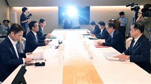 대외경제장관회의