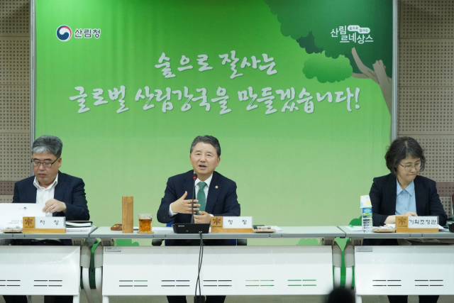 남성현(왼쪽 두번째) 산림청장이 '2024 산림 · 임업 단체장 소통 간담회'를 주재하고 있다. 사진제공=산림청