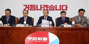 與, 7·23전대 84만3292명 선거인단 확정…최대 최대 규모