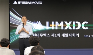 "AI·로봇물류가 미래" 현대무벡스 첫 개발자회의