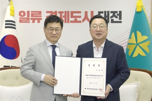신임 대전과학산업진흥원장에 이동한 前 중구 부구청장
