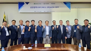 영림원소프트랩, 삼양컴택에 차세대 ERP 공급