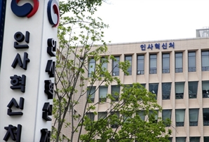 금감원 국장급 직원 3명, 금융사 재취업 '불허'