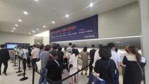 지방에 2만 5000개 청약통장...청주테크노폴리스 아테라 경쟁률 47대 1