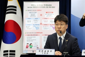 진현환 국토부 차관 "민간 공급여건 위축…하반기 2만가구 신규택지 발굴"