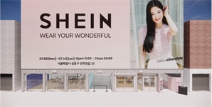 '중국판 유니클로' 쉬인, 한국에 첫 팝업 낸다
