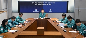 전지공장 화재 재발방지대책 마련 TF 회의