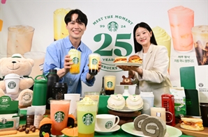 스타벅스 코리아, 개점 25주년 맞아 글로벌 인기 음료 출시