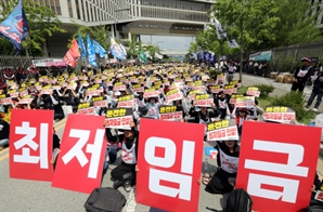 양대 노총 집회서 "최저임금 인상·현행법상 차별적용 철폐" 주장
