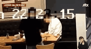 [영상]20대男 식당서 바지 내리더니 '소변 테러'…아르바이트생이 결국