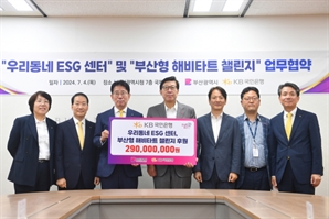 부산시·국민은행, 어르신 복지 향상에 협력키로