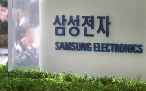 "삼성 직원들은 설레겠네"…성과급 얼마나 받을까
