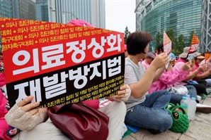 환자단체, 의사 규탄 집회…"명분 없는 휴진 철회해야"