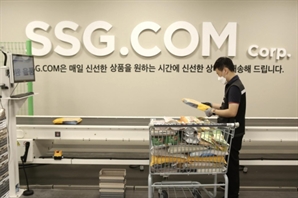 SSG닷컴도 결국 희망퇴직…거세지는 유통업계 '조직 슬림화'
