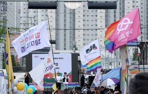 대전서 열린 '사랑이쥬' 퀴어축제…보수단체 맞불 집회도