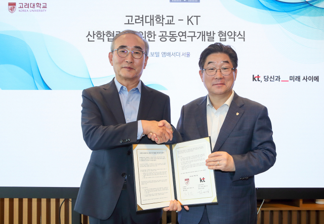 김영섭(왼쪽) KT 대표와 김동원 고려대 총장이 5일 서울 동대문구 노보텔앰배서더 호텔에서 ‘AICT 응용기술 공동 연구개발(R&D)을 위한 업무협약(MOU)'을 체결했다. 사진 제공=KT