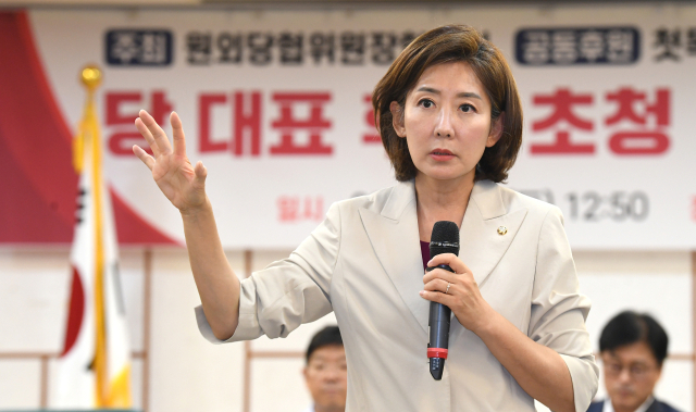 나경원 국민의힘 당 대표 후보가 6일 오후 서울 여의도 국회 의원회관에서 원외당협위원장협의회가 주최한 당 대표 후보 초청 릴레이 타운홀 미팅에 참석해 발언하고 있다. 연합뉴스
