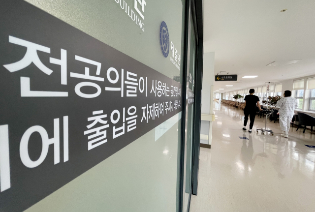 의료 공백이 5개월을 넘어 장기화하는 가운데 정부가 8일 미복귀 전공의에 대한 최종 처분과 함께 지원책을 발표한다. 7일 서울 한 대학병원에서 전공의 전용공간 출입문이 굳게 닫혀 있다. 연합뉴스