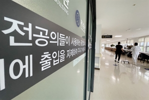 정부, 사직 전공의  행정처분 최종 결정…재수련 제한 완화해 복귀문 넓혀