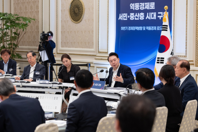 윤석열 대통령이 지난 3일 서울 종로구 청와대 영빈관에서 열린 ‘하반기 경제정책방향 및 역동경제 로드맵 발표’ 회의에서 마무리 발언을 하고 있다. 연합뉴스