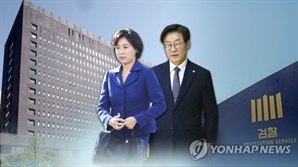 檢 '법카 의혹' 이재명·김혜경 소환통보…野 "국면전환 쇼"