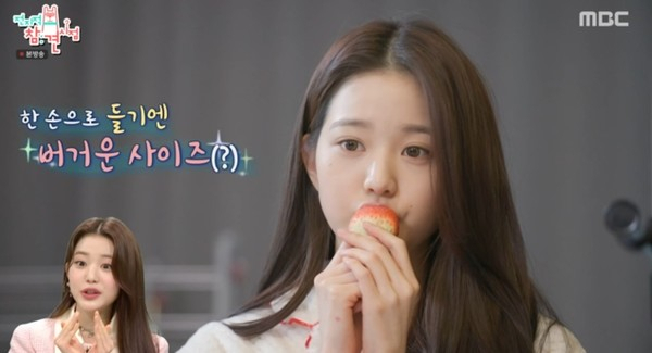 MBC ‘전지적 참견 시점’의 한 장면. 사진 제공=MBC