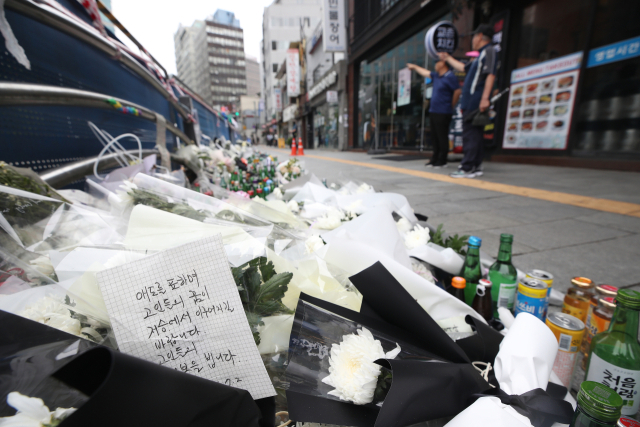 7일 서울 중구 시청역 인근 역주행 교통사고 현장에서 시민들이 사고현장을 바라보고 있다. 뉴스1