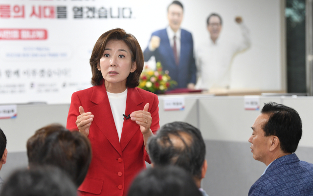 나경원 국민의힘 당 대표 후보가 7일 포항시 남구 포항남울릉 당협을 방문해 간담회를 하고 있다. 연합뉴스