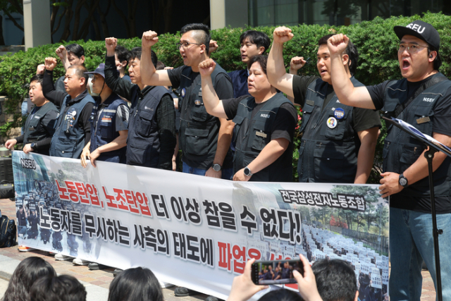 전국삼성노동조합이 지난달 초 서울 강남구 삼성전자 본사 앞에서 연가투쟁을 시작하며 구호를 외치고 있다.연합뉴스