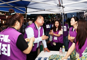 "전국 최대 성매매집결지 부끄럽다"…파주시민들, 성매매 근절 캠페인