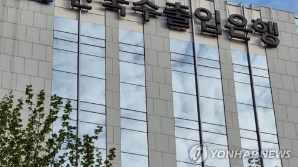수출입은행, UAE 태양광발전 사업에 1억5000만 달러 지원