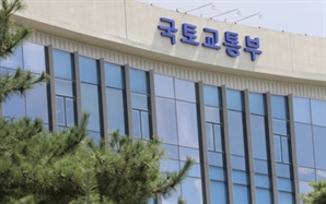 국토부, 아세안 10개국과 9일부터 교통협력방안 논의
