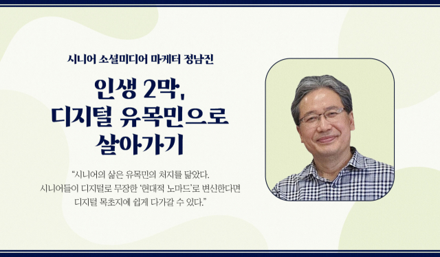 /최정문 디자이너