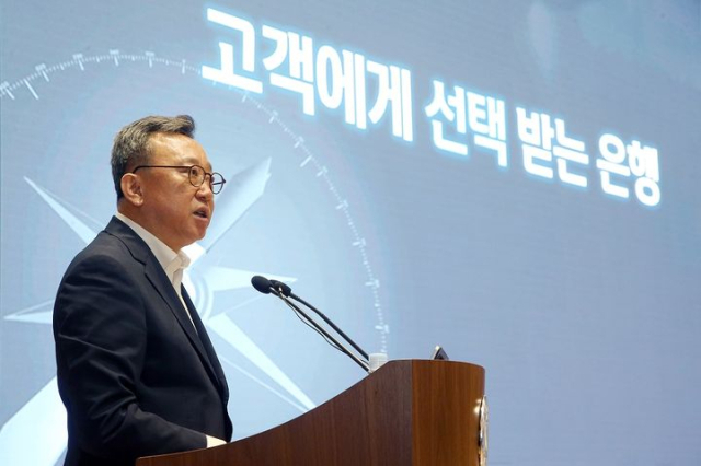 정상혁 신한은행장이 8일 서울 중구 신한은행 본점에서 열린 '2024년 하반기 경영전략회의'에서 이야기하고 있다. 사진 제공=신한은행