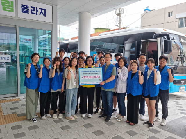 한국거래소, 다문화가족 의료지원사업에 3억 원 후원