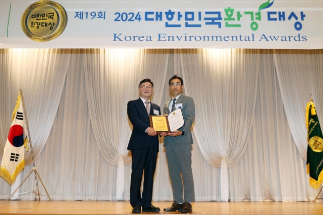 SH공사, 대한민국환경대상 'ESG 경영' 본상