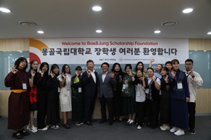 최윤 OK금융 회장, 몽골국립대 장학생 초청…“양국 가교되길”