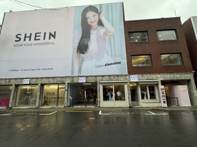 쉬인이 8일 서울 성수동에 오픈한 팝업스토어 ‘스타일 인 쉬인’ 전경. 황동건 기자